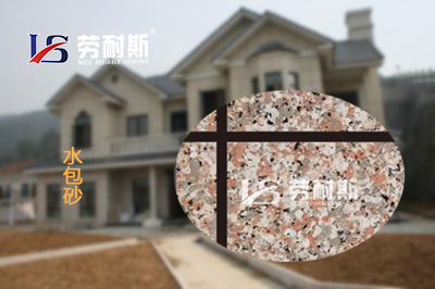 水包砂工程報(bào)價(jià)