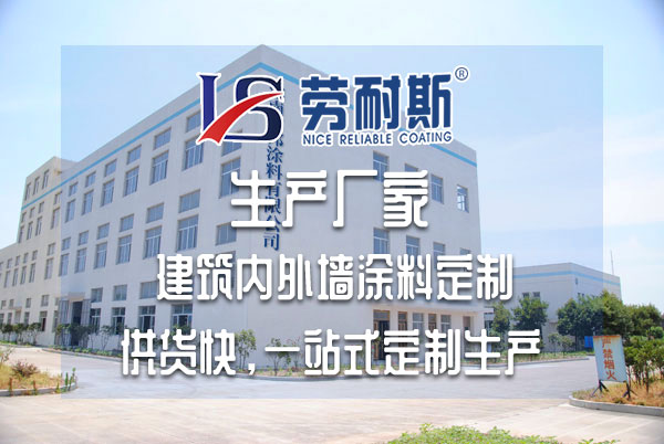 外墻漆價(jià)格是多少錢一桶？