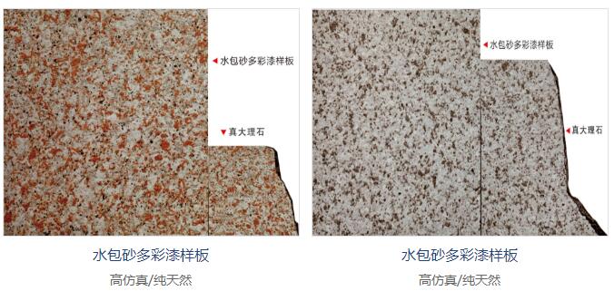 目前哪家水包砂質量好？