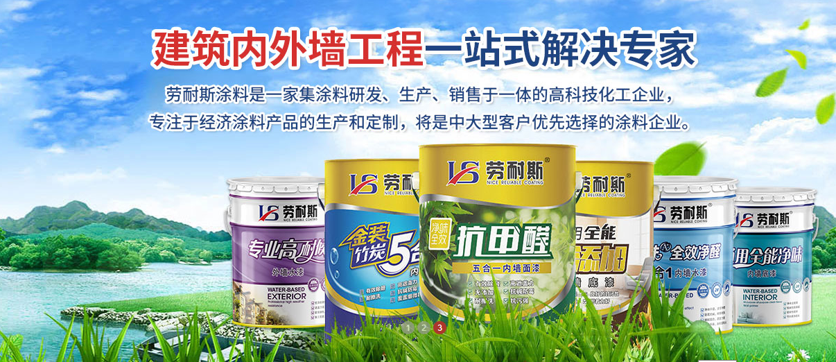 環(huán)保涂料行業(yè)分析：環(huán)保涂料行業(yè)前景怎么樣？