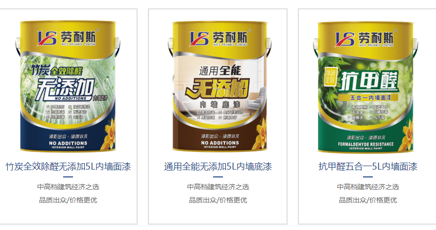 乳膠漆怎么刷墻？步驟是怎樣的？