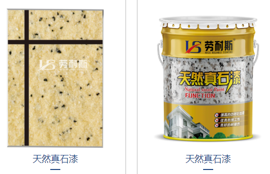內(nèi)墻乳膠漆與墻紙哪個(gè)好？