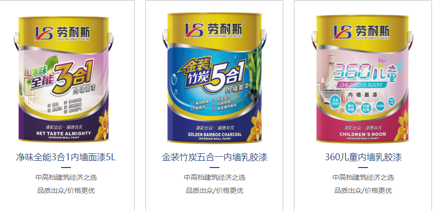 外墻涂料是多少錢(qián)一桶？
