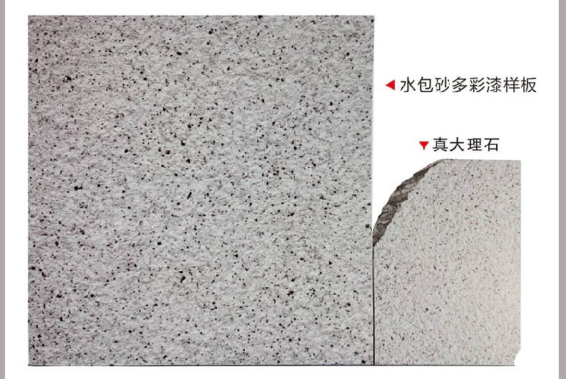 水包砂流掛怎么處理？需不需要鏟？