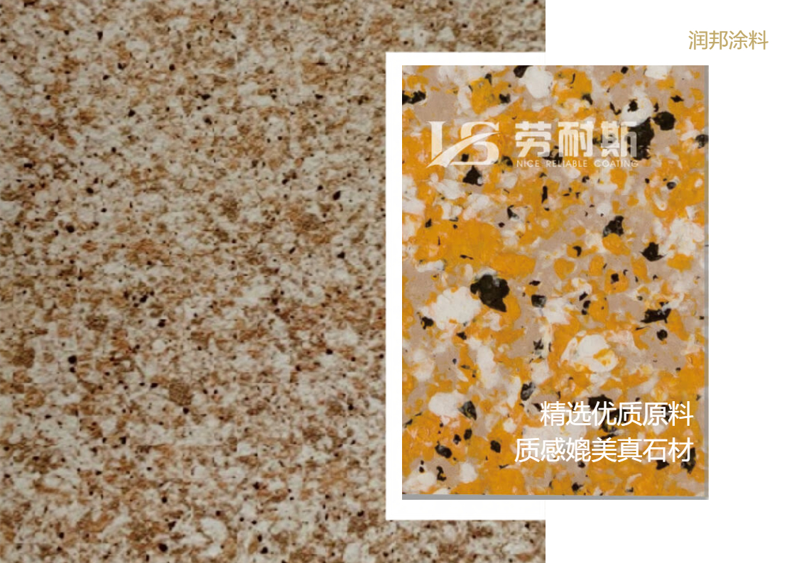 外墻真石漆脫落怎么回事？如何處理？
