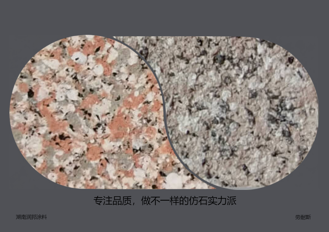 水包砂花色怎么回事？