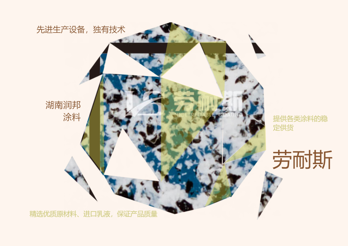 墻紙和乳膠漆哪個(gè)更好？