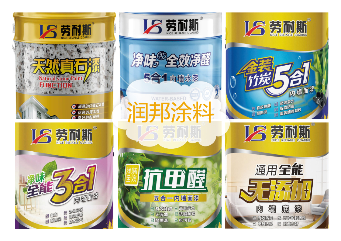 室內(nèi)乳膠漆什么牌子的比較好？